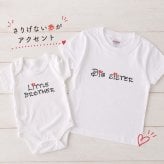 【2枚セット】2人目の出産祝いに DIS リンクコーデ Tシャツ ロンパース 半袖 兄弟 姉妹 お揃い ベビー キッズ 出産祝い ギフト プレゼント おそろいコーデ