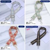 ショルダーストラップ バッグ用 太め バッグストラップ 付け替え 花 バッグ ショルダーベルト おしゃれ かわいい 刺繍 ショルダー バッグショルダーストラップ 肩掛けバック レディース 取り換え チロリアン アクセサリー 幅広 バッグベルト