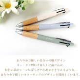 ボールペン 名入れ 無料 ジェットストリーム BAMBOO 限定カラー 0.5mm ペン 多機能ボールペン ギフト 三菱鉛筆 uni 卒業記念品 卒団記念品 入学祝 就職祝 誕生日プレゼント 父の日