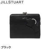 ジル スチュアート 財布 二つ折り レディース 山羊革 牛革 インプルーブ 口金 ギフト JILL STUART