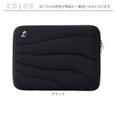 ノートパソコン ケース おしゃれ 通販 pcケース パソコンバッグ モバイルケース タブレットケース ノートPCスリーブ タブレットカバー 撥水 はっ水 薄い お洒落 シンプル 大学生 マウスパッド 社会人 pcアクセサリー pcバッグ 女性 