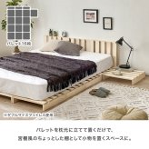 パレットベッド８枚組 (約)幅50×奥行50×高さ9cm ナチュラル 軽量で調湿性に優れた桐材を使用 パレット状のすのこ板を並べるだけの簡単設置で移動や模様替えも楽々 ライフスタイルが変わっても長く使用できます 対応機種をご確認ください 新生活