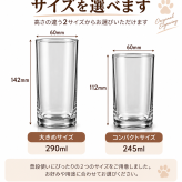 ペット 似顔絵 グッズ グラス 愛犬 愛猫 鳥 ハムスター セキセイインコ 文鳥 亀 うさぎ プレゼント ギフト
