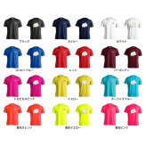 テニス Tシャツ 半袖 メンズ ウェア レディース 練習着 ジュニア ドライ おもしろ tシャツ 速乾 名入れ スポーツ 女子 男子 チーム おしゃれ 文字入れ 「テニスボール in おにぎり」 アートワークスコウベ 【送料無料】