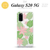 SC-51A SCG01 Galaxy S20 スマホケース ソフトケース ティアレ B ピンク メンズ レディース nk-s20-tp1492