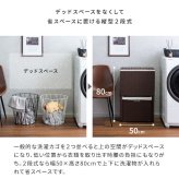 収納家具 ラック ランドリーボックス 収納 上下 2段 洗濯かご カゴ バスケット RB-500 スリム 縦型二段式 ラタン 軽量 キャスター付き フタ付 ふた付き 洗濯物入れ おしゃれ 分別 ランドリーバスケット 大容量 脱衣カゴ ランドリー収納