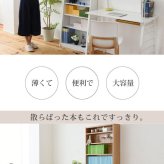 収納家具 ラック 1cmピッチ 薄型 大容量 文庫本 幅60 本棚 リビング収納 木製 本収納 コミック CD DVD