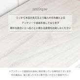 チェスト幅75cm 箪笥 たんす 引き出し キャビネット アンティーク バスケット ホワイト 玄関収納 リビング ダイニング ワゴン オシャレ お洒落 小物収納 ランドリー収納