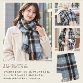 【名入れ】 ストール プレゼント 名前 ギフト マフラー チェック 刺繍 大判 暖かい 女性 お母さん 誕生日 ホワイトデー 20代 30代 40代 50代 洗える 手洗いOK アクリル《カシミヤタッチ ストール》 翌営業日出荷