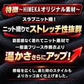 作務衣 メンズ 冬 冬用 スラブニット織り 裏フリース中綿入り作務衣 極暖 さむえ オリジナル S/M/L/LL/3L/4L/5L/6L/7L サムエ レディース フリース あったか 暖 部屋着 作務衣 男性 大きいサイズ  ルームウエア 即暖  ストレッチ プレゼント 洗える 毛布 裏起毛 リラックス