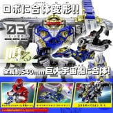 【特典付き・ラッピング無料】バンダイ 超宇宙刑事ギャバン インフィニティ DXギャバリオントリガー＆ギャバリオンドルネードセット エモルギア特典付き BANDAI 誕生日 プレゼント 男の子