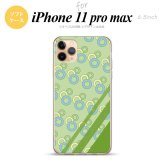 iPhone11ProMax iPhone11pro max スマホケース ソフトケース 丸 緑 メンズ レディース nk-i11pm-tp1662