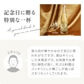 喜金 よろこび 720ml 名入れ 日本酒 お酒 飛騨の酒 天領 飛切り 15度 ボトル 純金箔 名前入り プレゼント ギフト 面白い センス 定年退職 還暦祝い 退職祝い 男性 女性 お祝い 古希 喜寿 傘寿 米寿 卒寿 白寿 百寿 敬老の日
