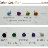 セカンドピアス つけっぱなし 天然石 4mm 軸太0.8mm ロングポスト軸長12mm 金属アレルギー ステンレス 医療用 サージカル パワーストーン 誕生石 シングル 片方 片耳 シンプル【全品1個ずつバラ売り】 プレゼント
