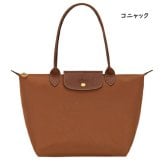 【無料ラッピング】 ロンシャン LONGCHAMP ショルダーバッグ トートバッグ ル プリアージュ オリジナル M リサイクルキャンバス 軽量 サステナブル ブランド 正規品 新品 ギフト プレゼント 人気 おすすめ 誕生日 記念日 クリスマス 送料無料 lcp515588
