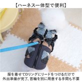 ハーネス 服 犬 通販 ハーネス一体型 背中開き 小型犬の服 中型犬の服 裏起毛フリース ボアベスト 袖なしアウター 着せやすい犬服 暖かいペット服 お散歩ハーネス 寒さ対策 ドッグウェア 着せやすい 寒さ対策グッズ お散歩