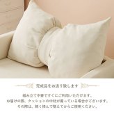 ソファベッド ソファ・ソファ ソファ 2WAY フラン 2P フラン2 PIV 完成品 リボン フェミニン かわいい 一人暮らし フリル 華やかアイボリー 韓国 韓国インテリア 女子 兼用 可愛い 可愛い2WAYソファベッド \500円 配布中 新生活