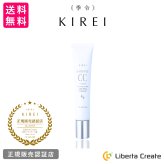 KIREI（季令） ラディアントCC 30g  CCクリーム RADIANT CC ACTLAND