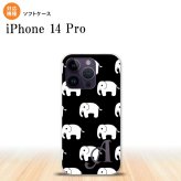 iPhone14 Pro iPhone14 Pro スマホケース 背面ケースソフトケース ゾウ 黒 +アルファベット 2022年 9月発売 nk-i14p-tp774i