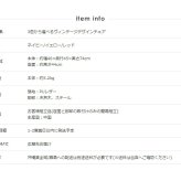 ダイニング家具 デスクチェア おしゃれ おすすめ 疲れにくい 北欧 デザインチェア ダイニングチェア オフィスチェア ダイニング チェア レザー 合皮 リビング 椅子 イス テレワーク 木製 無垢材 天然木 レトロ ヴィンテージ