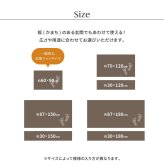 ラグ カーペット 国産 い草 玄関マット エルモード 約30×150cm 裏貼り 滑り止め加工 インテリアマット あがりかまち 上がり框 かまち用 モダン