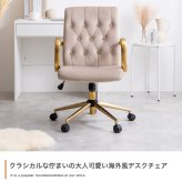 オフィスチェア 韓国 オフィス ベロア ハイバック キャスター付 昇降 回転 ロッキング 椅子 パソコン PC ワーク 学習椅子 ー ベロア×ゴールドフレーム \5%OFFクーポン配布中 ポリエステル スチール ウレタン オフィス椅子 事務椅子 イス