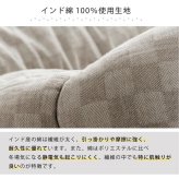 こたつ布団 単品 ふっくら 日本製 格子柄 シンプル 長方形 約205×345cm 格子柄のシンプルな日本製こたつ布団 ポリエステル 綿 こたつ掛布団 こたつふとん コタツ掛け布団 コタツ掛布団 こたつ用品 冬用 冬物 寝具 寝室用品 インテリア 肌触り