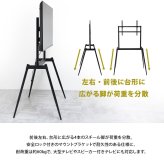 イーゼルテレビスタンド Ease ONTV0291 壁寄せテレビスタンド 高さ調節可能 穴あけ不要 テレビボード シンプルスタイル モダン 32v型～75v型 重量 最大 40kg VESA規格 100×100～660×400mm 新生活