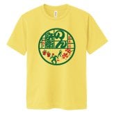 のんべえ Tシャツ 面白 ドライ Tシャツプレゼント 男性 女性 メンズ レディース お祝い サプライズ 記念品