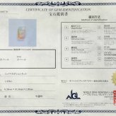 オパール ネックレス 1.376ct ダイヤモンド プラチナ Pt900 ペンダント シンプル エレガント 上品 レディース 宝石 ダイヤ 一粒 一石 ジュエリー 10月 誕生石 プレゼント