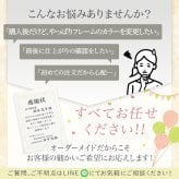 【大量受注可能！】 表彰状 感謝状 退職　送別　社内コンペ　アクリルスタンド型 名入れ プレゼント ギフト 記念品 会社 先生 両親 町内会 ボーリング大会 フットサル スポーツ大会 運動会 社内イベント 　アクリルスタンド　フォト　パネル　ずっと飾れる　色褪せない　高級感抜群 【A49】