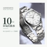 腕時計 メンズ レディース ユニセックス 40代 50代 防水 クォーツ セイコー製ムーブメント ADDIESDIVE 36mm AD2066