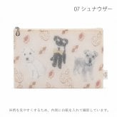 日本製 犬柄 プリント メッシュ フラットポーチ 小物入れ 化粧ポーチ コスメポーチ バッグインポーチ 犬グッズ アーンジョー ネコポス便発送