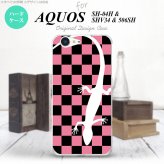 【SH04H】【スマホケース/スマホカバー】【アクオス ゼータ】SH04H スマホケース AQUOS ZETA SH04H カバー アクオス ゼータ トカゲ ピンク nk-sh04h-863【メール便送料無料】
