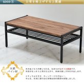 収納家具 ラック 天然木製リビングテーブル 送料無料 簡単組立 テーブル リビング アンティーク モダン ナチュラル オイル ミッドセンチュリー ウッド スタイリッシュ シンプル シェルフ ハンガー インテリア 家具 天然 おしゃれ カフェ 北欧 木目