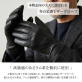 【大人気 ラム革】手袋 メンズ 本革 レザーグローブ ラムレザー 裏ボア 暖かい 指先まで 防寒 2重構造 極暖 柔らかい シープスキン 通勤 通学 バイク 自転車 おしゃれ 紳士 男性 夫 父 クリスマス プレゼント ギフト 贈り物 誕生日 ブラック 黒 送料無料 ファスナー レザー