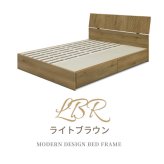 ベッド 寝具 シングル 宮棚 フレーム コンセント付き 木製 ベット 北欧 モダン ブラウン 配線隠し 人気 脚付き おしゃれ 新生活 フレームのみ 引き出し チェスト
