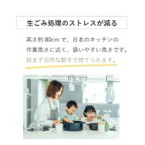 ゴミ箱 45L 縦型分類ワゴンペール45S RSD-98 東谷 日本製 上段30L 下段15L 4分別 分別ゴミ箱 2段 縦型 スリム 省スペース ふた付き キャスター付き フック付き 袋掛け 分別ダストボックス ワゴンペール キッチン カウンター横 移動可能 完成品 ホワイト 白 新生活 引っ越し
