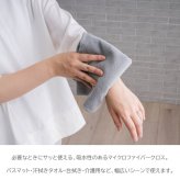 マイクロファイバークロス 12枚セット 35×50cm 吸水 洗える ポリエステル バスマット 汗拭き 台拭き 介護用タオル 洗い替え 4色 各色3枚
