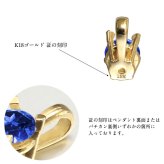 サファイア ネックレス K18 ゴールド ネックレス ピンクサファイア 9月誕生石 一粒 18金 18K イエローゴールド ホワイトゴールド チェーン 長さ選べる 40cm 45cm 50cm ギフトラッピング可能 シンプル 華奢 上品 Rapture プレゼント ハロウィン 【品番：CG-RSP-29051-9】