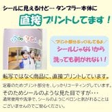LINEで簡単★送料無料 サーモス 350ml 500ml 水筒 お絵かき イラスト 似顔絵 オリジナル 保温 保冷 持ち運び プレゼント ギフト 卒園記念品 卒団記念品 先生 園児 敬老の日 両親 祖父母 友達 誕生日 贈り物 お絵かき水筒