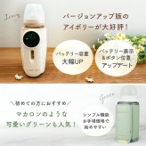 モバイルミルクウォーマー LARUTAN USB ミルクウォーマー ボトルウォーマー 哺乳瓶ウォーマー ミルク 保温 バッテリー 温め 充電式 持ち運び 携帯 外出 便利 充電 赤ちゃん ポータブル 授乳用品・ベビー用食事用品 送料無料