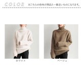 ニット レディース 通販 セーター ハイネック タートルネック リブニット ニットトップス ニットセーター プルオーバー トップス 長袖 秋冬 秋 冬 きれいめ 無地 シンプル かわいい おしゃれ レディースファッション