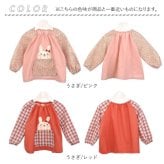 長袖スモック 100cm 通販 かぶり エプロン 入園準備グッズ 通園 幼稚園保育園 100センチ 男の子女の子 給食 ポケット付きエプロン 割烹着 お食事エプロン お絵かき工作 遊び着スモック 習い事 綿混素材 かぶりタイプ クスグルジャパン