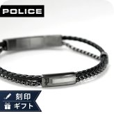 ポリス ブレスレット メンズ ブランド POLICE DUALCELL 2連  GB0082503 ガンメタル ブラック アクセサリー