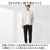 ジャージ上下 メンズ 通販 メンズセットアップ トレーニングウェア スポーツウェア 長袖 上下セット 部屋着 暖かい ルームウェア 秋冬 ジップアップ 運動着 ランニング フィットネス おしゃれ 男性 男子 通勤 通学 ジョガーパンツ トラックスーツ 裏起毛