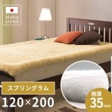 ラグ カーペット 日本製 ムートン 120×200 抗菌 防ダニ 消臭 高級 短毛 ムートンシーツ シーツ セミダブル 敷きパッド 敷パッド 羊毛 厚手 スプリングラム 本革 ウール 冬 国産 秋冬 四隅ゴムなし