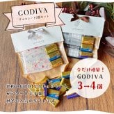ハンカチ お菓子 ギフト センスがいい プレゼント 退職 お礼の品 お世話になりました GODIVA ラッピング メッセージカード ありがとう チョコ セット プチギフト 個包装 おしゃれ かわいい