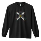 ソフトボール ロンT 長袖 Tシャツ メンズ 練習着 レディース ジュニア ウェア ドライ おもしろ tシャツ 名入れ おしゃれ キッズ 文字入れ無料 「ネオンスタイルのクロスSOFTBALL」 アートワークスコウベ 【送料無料】