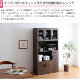 食器棚 キッチン収納 幅90 キッチンボード レンジボード キッチン 収納 棚 家電収納 一人暮らし スリム おしゃれ シンプル レンジ台 白 オープン インテリア おしゃれなキッチンボード 新生活
